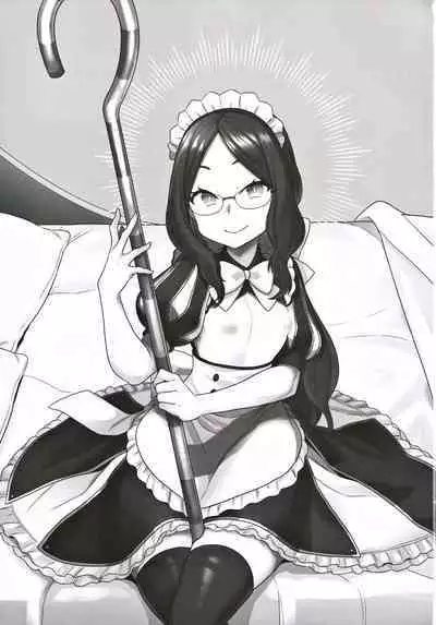 Taiyouou to no Kankei