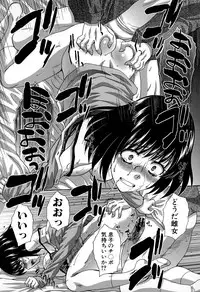 COMIC Shingeki 2015-03