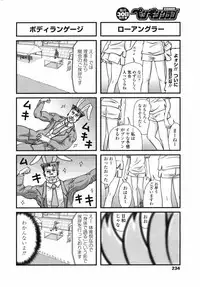 Comic Penguin Club 2008-11