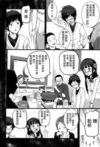 [Ooishi Chuuni] Virgin Zombie Ch. 1 [Chinese]