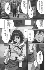 comic KYAAHH! Vol.01