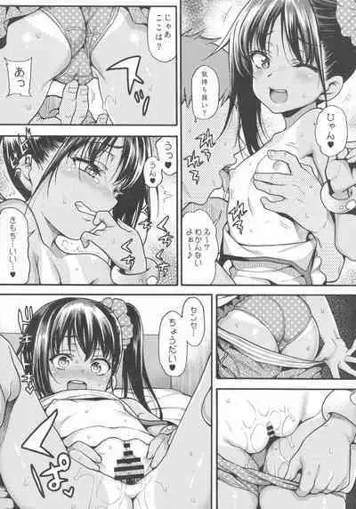 (C101) [Uousaohkoku (Uousaoh)] JYOJIZM SEASONS