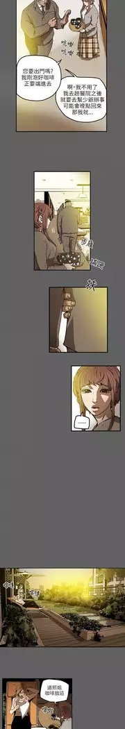 Honey trap 甜蜜陷阱 ch.8~18