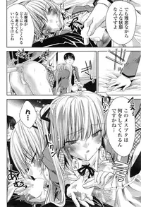 COMIC Mangekyo 2015-01