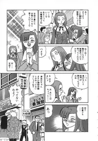 [Aro Hiroshi] Kagaku no Nyotaimori - Engineering of Raised Outlay