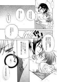 Kuroshitsuji - PRIME