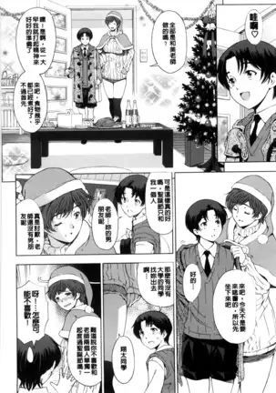 Kannou no Houteishiki (decensored)