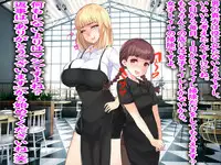 [drain] Shokuba no M-o o Gachi Ijime Shite Mita (Warai)