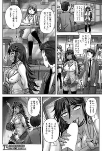 COMIC Mugen Tensei 2015-10