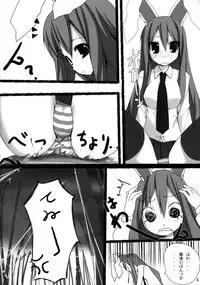 (Reitaisai 5) [Tengallonhat (Kaneta)] O-PANTS (Touhou Project)