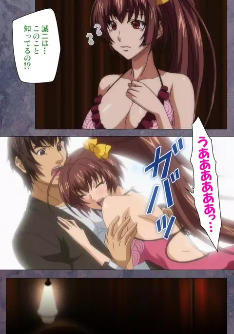 Kanojo ga Mimai ni Konai Wake Special Complete Ban