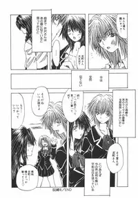 [Ootsuki Michiro] Shokuzai