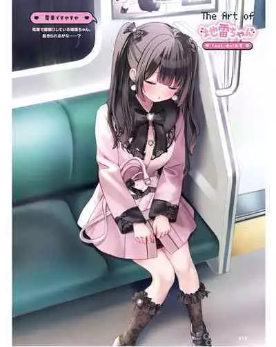 Dengeki Moeoh 2024-06