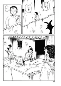 [Tamikusa Namida] Ame to Muchi