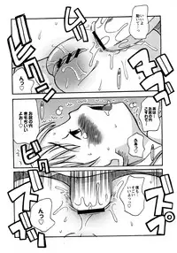 COMIC Himedorobow 2008-04