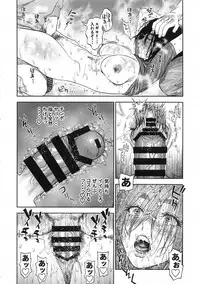 Sugimoto-san to Rakko Nabe Shiyou.