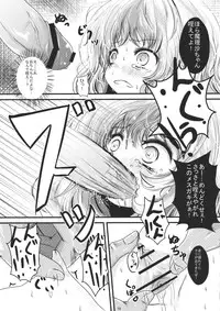 (Reitaisai 8) [Kitsune to Budou (Kurona)] Futsuu no Mahoutsukai daze★ (Touhou Project)