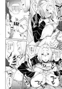 [bobobo] mootchiri sukebe