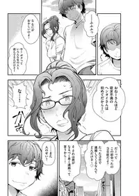 Men's Gold 2018-08 [Digital]