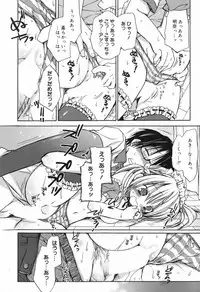 Manga Bangaichi 2009-06