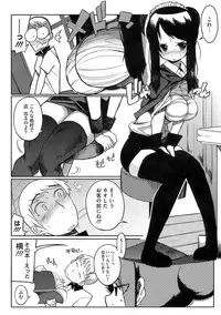 [F4U] Konya no Sikorsky - SIKORSKY TONIGHT