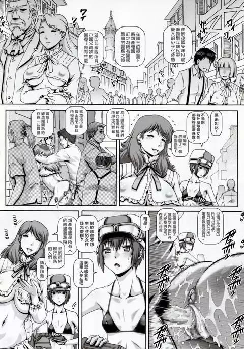 EMPIRE HARD CORE 2017 WINTER