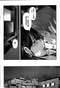 [Mitarai Yuuki] Soukan no Replica [Chinese]