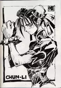 (CR25) [Tange Kentou Club (Various)] Giant to Caplico (Various)