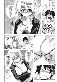 (C80) [STUDIO TIAMAT (TANABE)] Ryakushite IS (IS <Infinite Stratos>)