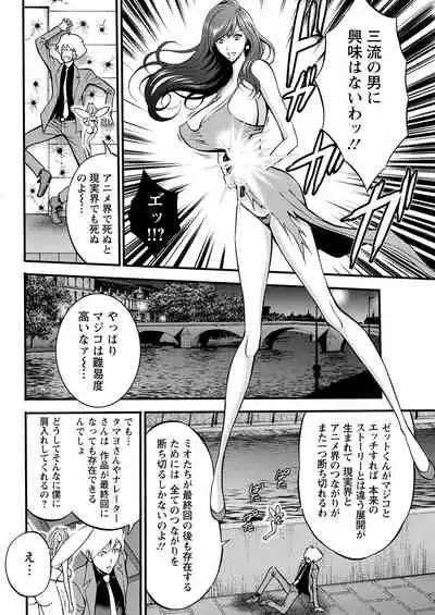 Action Pizazz 2021-09