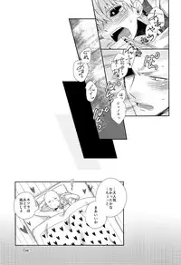 (ONE→HUNDRED 2) [0207 (Shizuyoshi.)] INSERT PROBLEM (One-Punch Man)