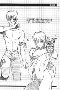 Aphrodite no Yuuutsu