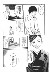 [Haruki] Hishoka Drop - Secretarial Section Drop 2