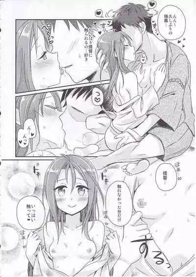 Itteiu made Sawaccha Dame