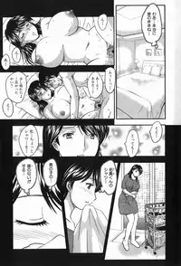 [Hiryuu Ran] Celeb no Sumu Ie