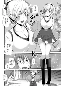 Action Pizazz DX 2016-07 [Digital]