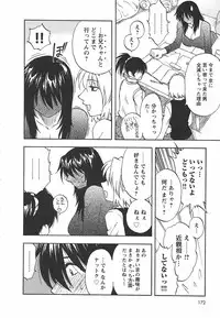 [Maeda Sengoku] Famicon.