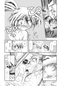 [Gambler Club (Kousaka Jun)] Let's Ra Go! Soushuuhen (Bakusou Kyoudai Let's & Go!!)