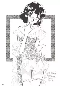 (C44) [Studio Boxer (Various)] HOHETO 7 (Ghost Sweeper Mikami, Giant Robo)