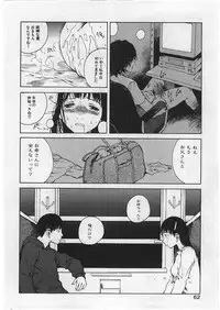 [Tamaoki Benkyo] Hard Acme