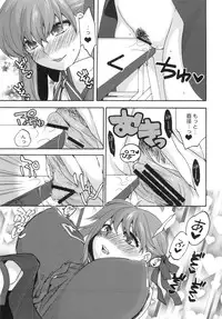 (C80) [TRIP SPIDER (niwacho)] Cado. (Fate/Stay night)