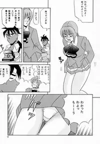 [Team Great] Marron Glace++ (Dead or Alive)