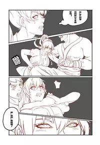 [AYA - guro] Mai's Story [Chinese]