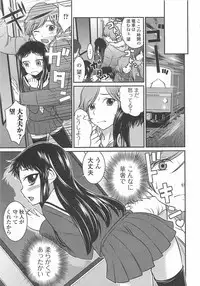 [Anthology] Otokonoko wa Itsudemo Moteki