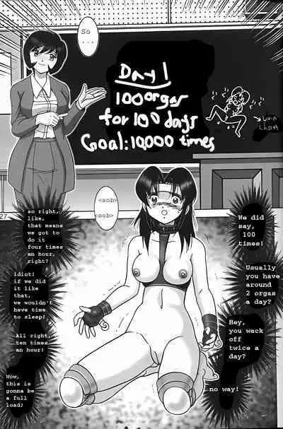 Jintoku no Kenkyuu 8 Noise "Luna"