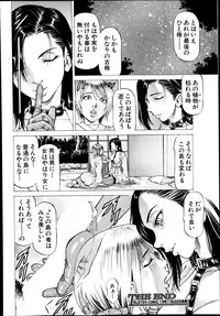 BUSTER COMIC 2014-11