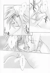 FF7 - Prima Materia (Yaoi)