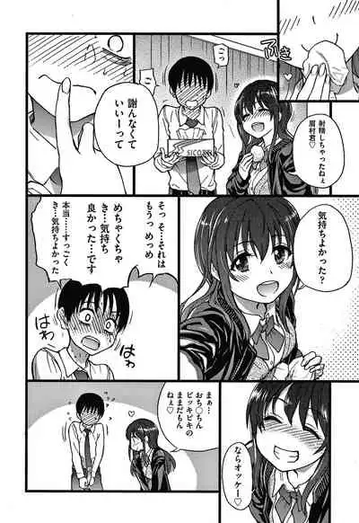 Please! Freeze! Please!