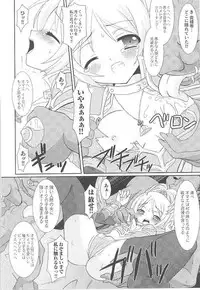 [Anthology] Toukiryoujoku Vol.14