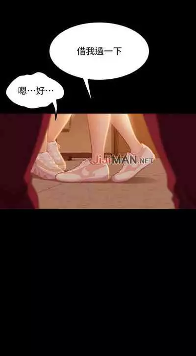 【周六连载】不良女房客（作者：Overlab studio） 第1~25话